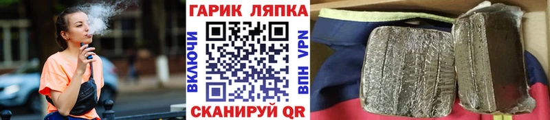Купить Ржев МЕТАМФЕТАМИН  Гашиш  МАРИХУАНА 