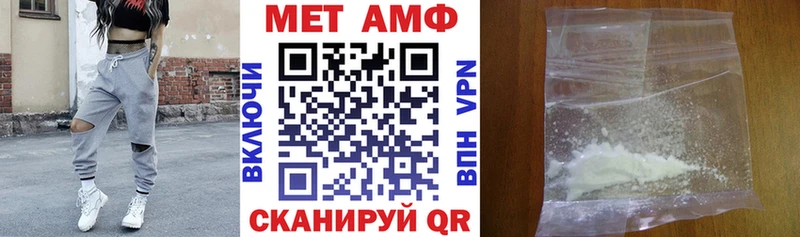 наркота  blacksprut ТОР  Амфетамин 98%  Ржев 