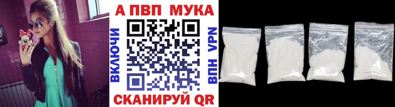 Alpha-PVP мука  OMG ссылка  Ржев 