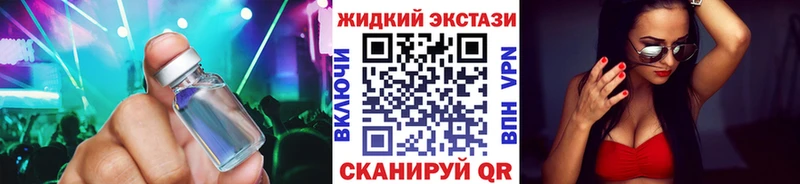 купить  цена  Ржев  БУТИРАТ бутандиол 