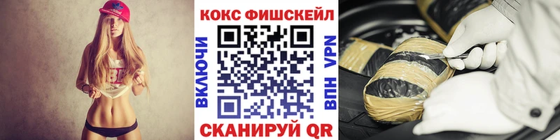 наркошоп  KRAKEN как зайти  COCAIN Перу  Ржев 