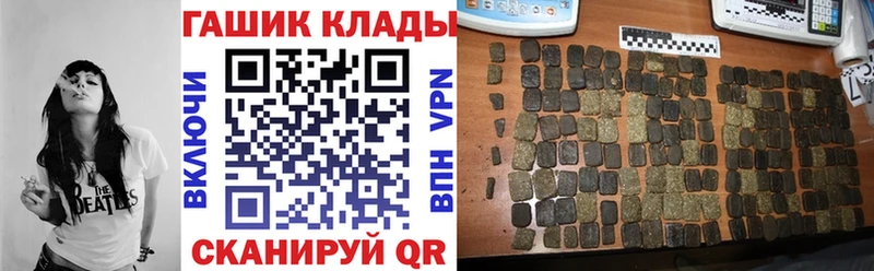 ГАШИШ Premium  наркота  Ржев 