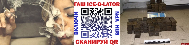 ГАШИШ гарик Ржев