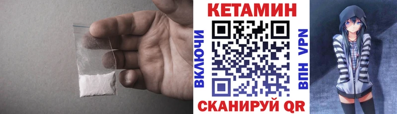 сколько стоит  Ржев  Кетамин VHQ 