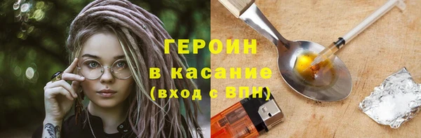 ПСИЛОЦИБИНОВЫЕ ГРИБЫ Арсеньев