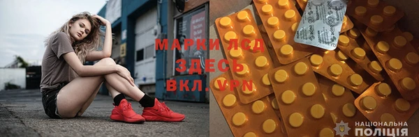 гашик Армянск