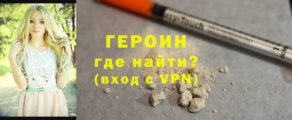 гашик Армянск
