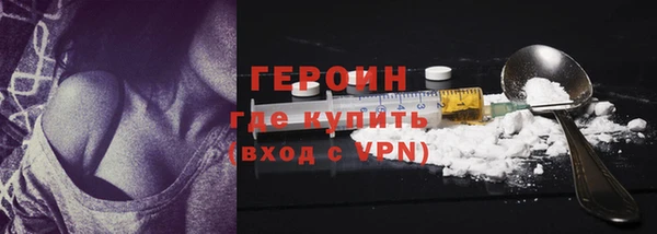 гашик Армянск