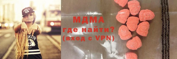 гашик Армянск