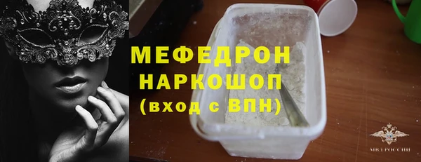 гашик Армянск