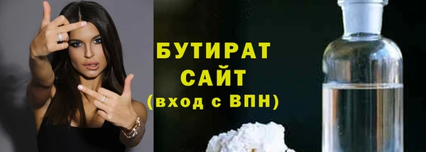 ПСИЛОЦИБИНОВЫЕ ГРИБЫ Арсеньев