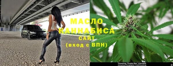 гашик Армянск