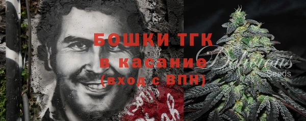гашик Армянск
