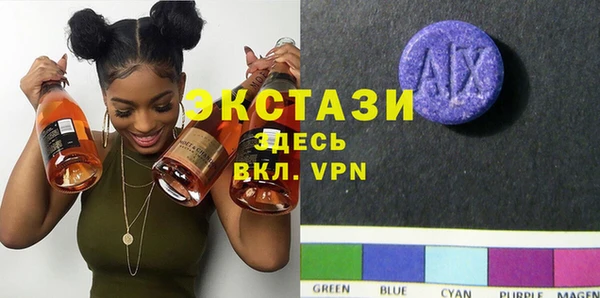 ПСИЛОЦИБИНОВЫЕ ГРИБЫ Арсеньев