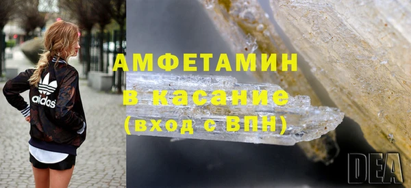 ПСИЛОЦИБИНОВЫЕ ГРИБЫ Арсеньев