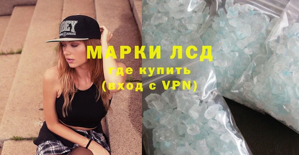 гашик Армянск