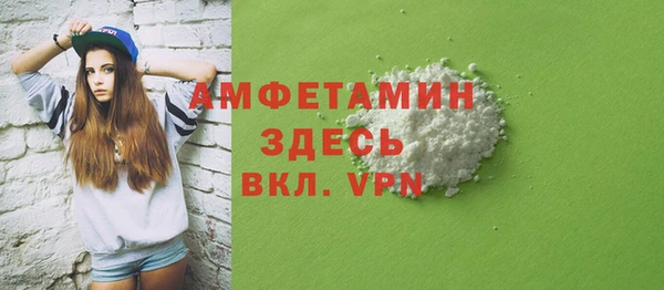 гашик Армянск