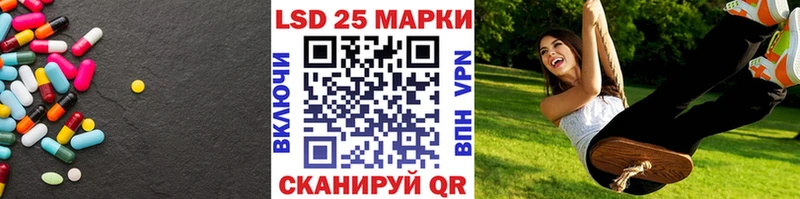 Лсд 25 экстази ecstasy  наркошоп  Ржев 