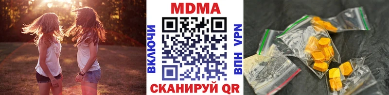МДМА молли  хочу   Ржев 
