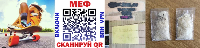 Мефедрон VHQ даркнет сайт Ржев
