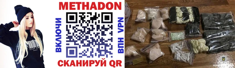 Метадон мёд  наркотики  Ржев 
