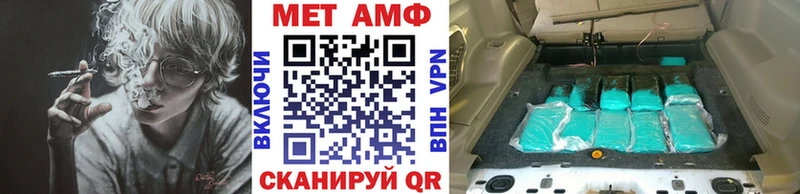 omg маркетплейс  цены   Ржев  МЕТАМФЕТАМИН витя 