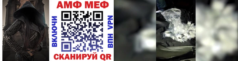 Метамфетамин винт Ржев