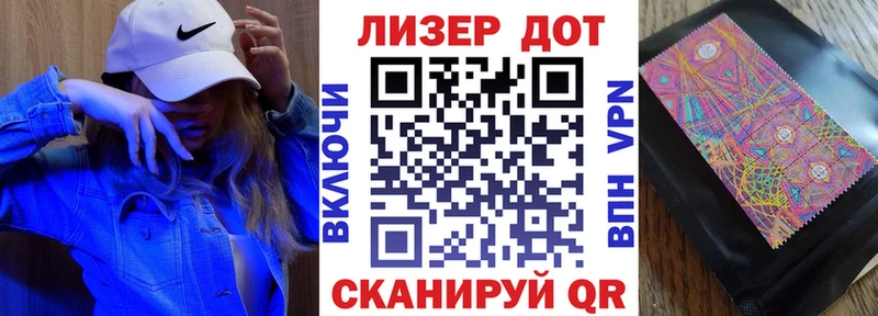 Марки N-bome 1,5мг  Ржев 