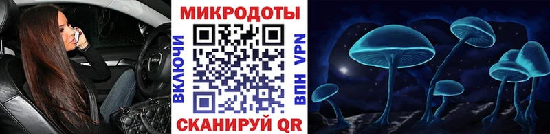 Псилоцибиновые грибы ЛСД купить Ржев
